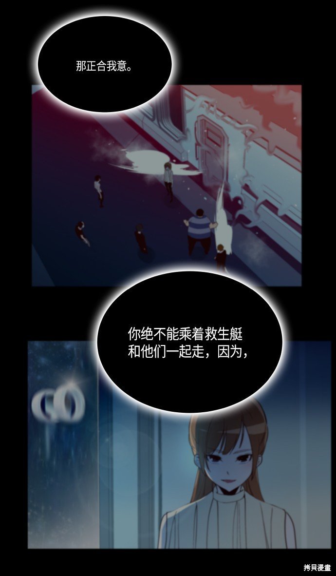 第231话