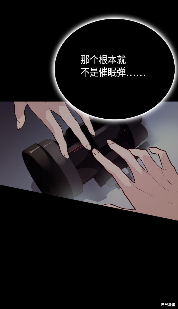 第231话