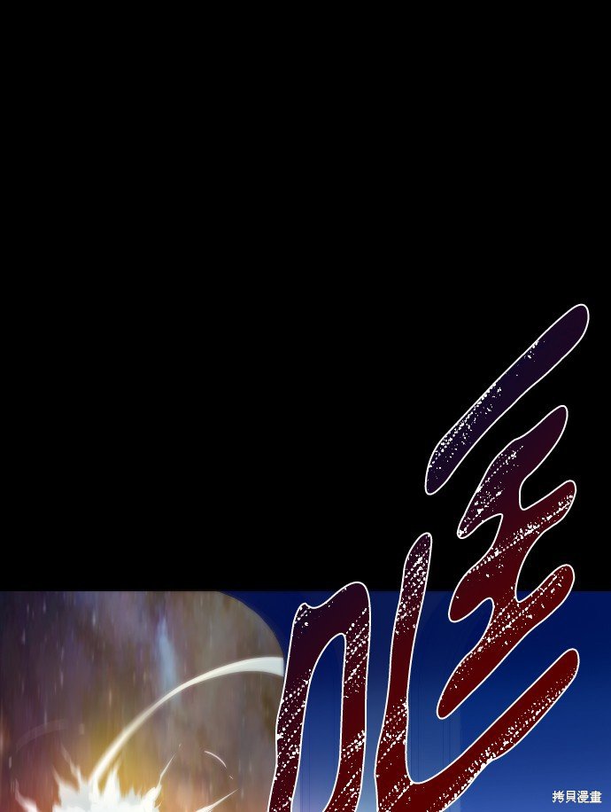 第231话