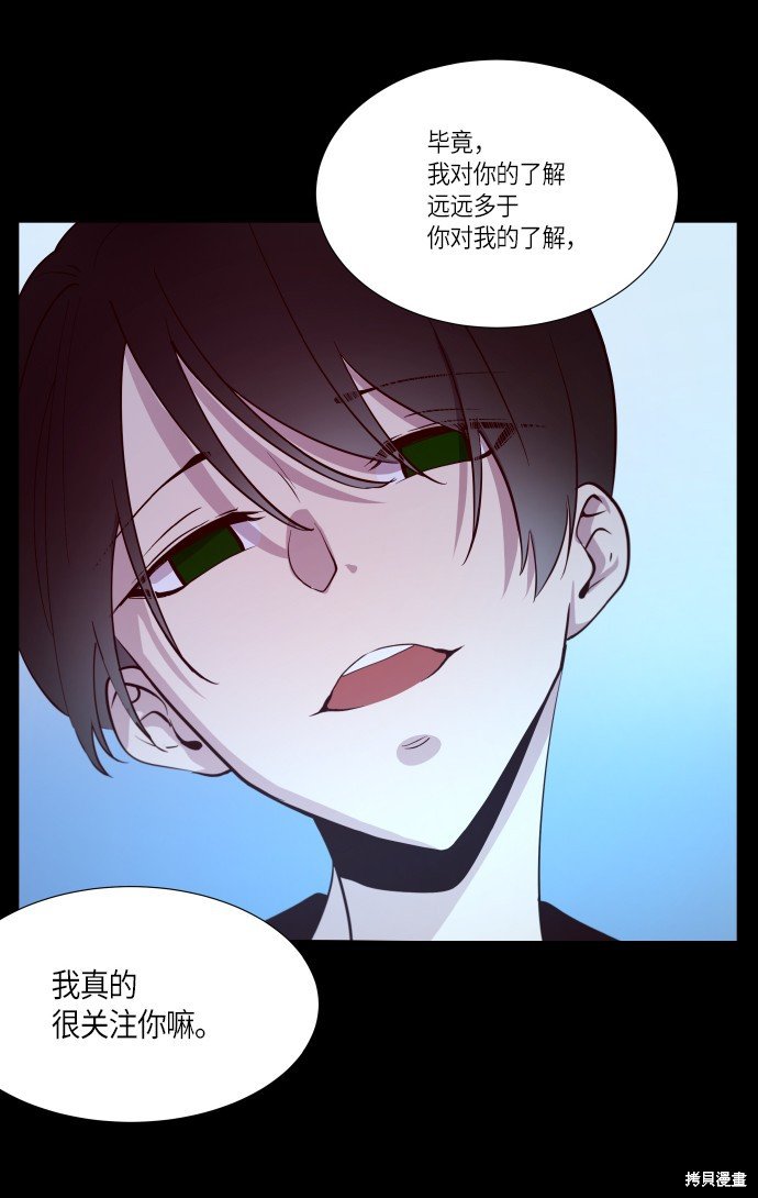 第232话