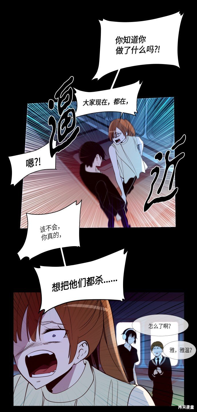 第232话
