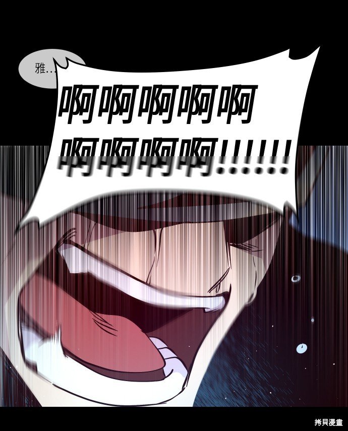 第232话