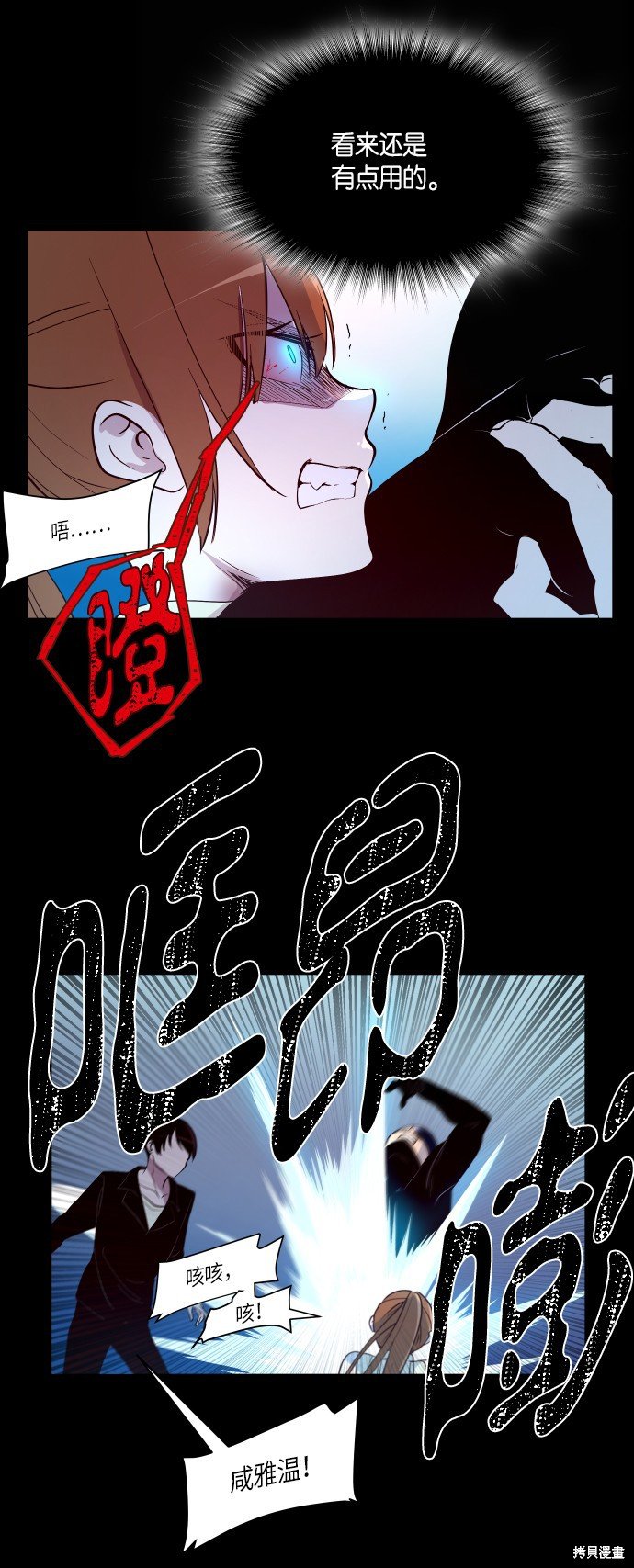 第232话