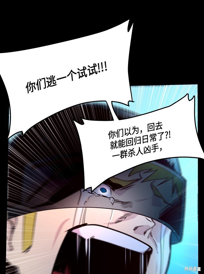 第232话