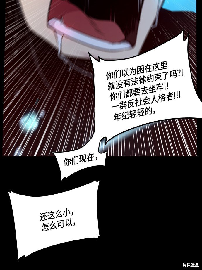 第232话
