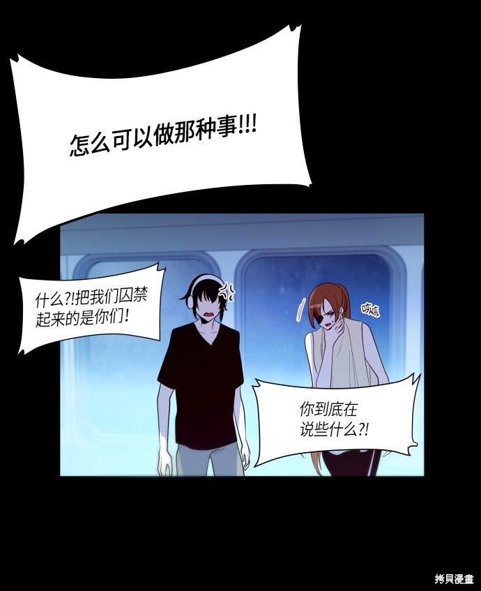 第232话