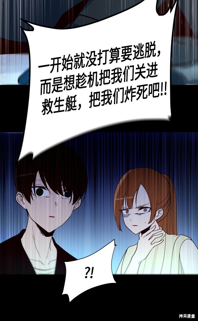 第232话