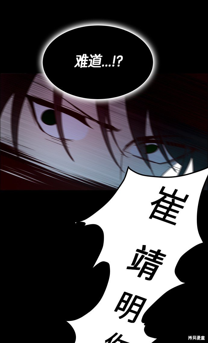 第232话