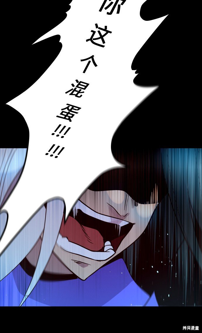 第232话