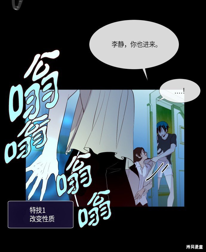 第233话