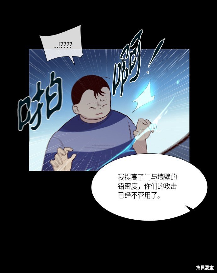 第233话