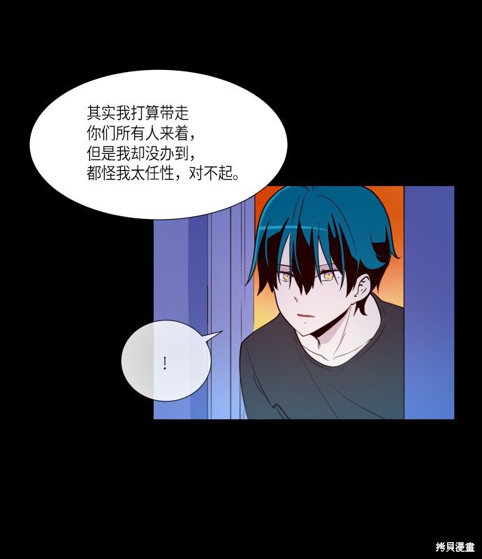 第233话
