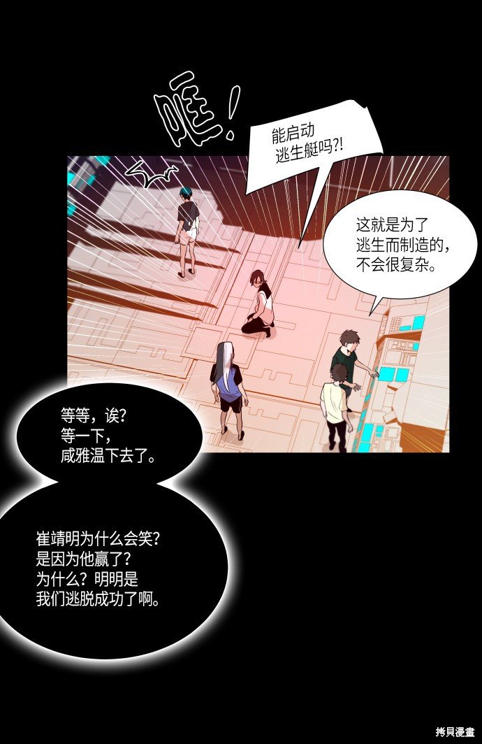 第233话