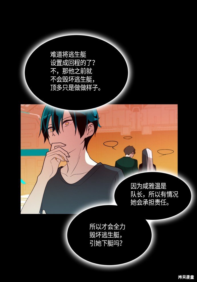 第233话