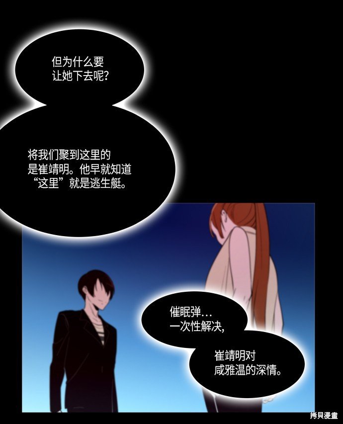 第233话