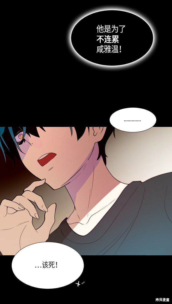 第233话