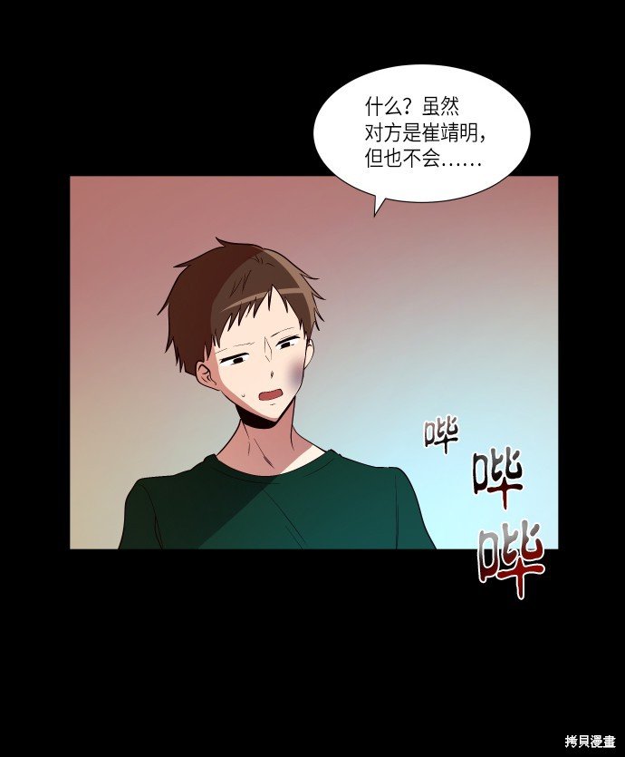 第233话