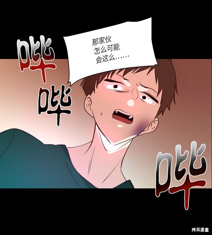 第233话