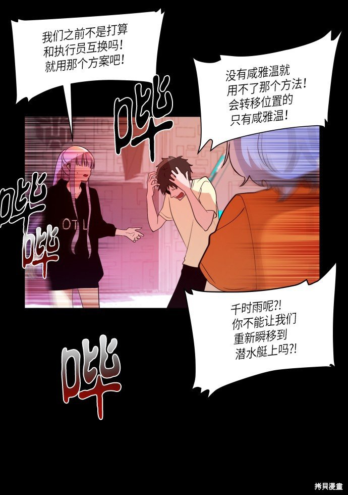 第233话