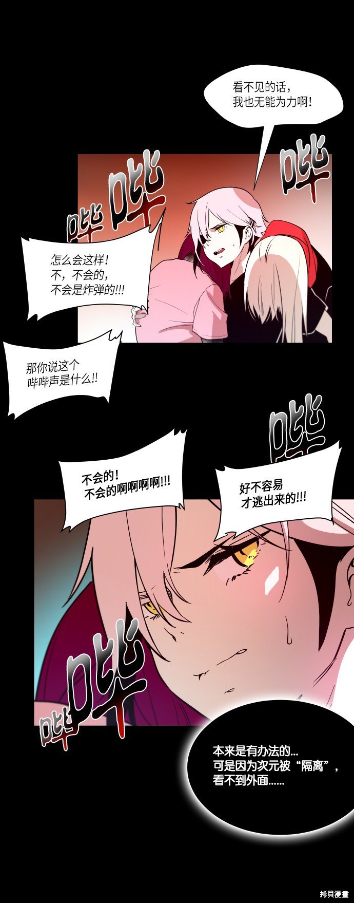 第234话