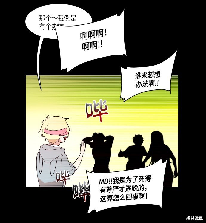 第234话