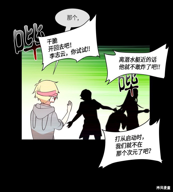 第234话