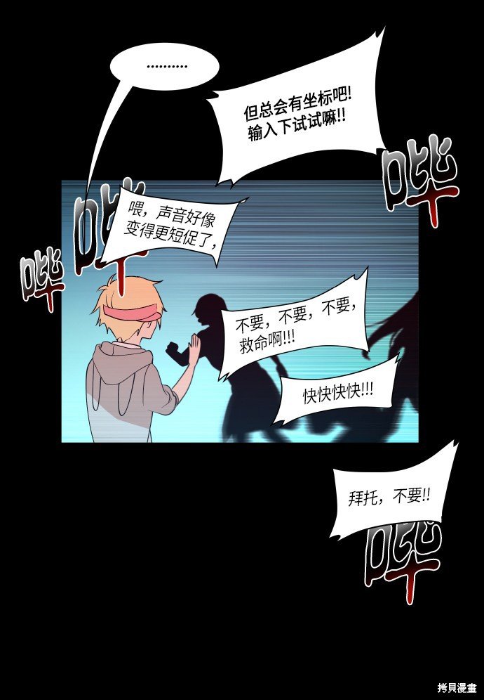 第234话