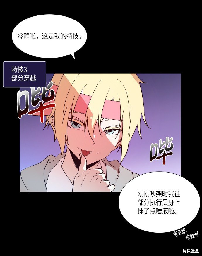 第234话