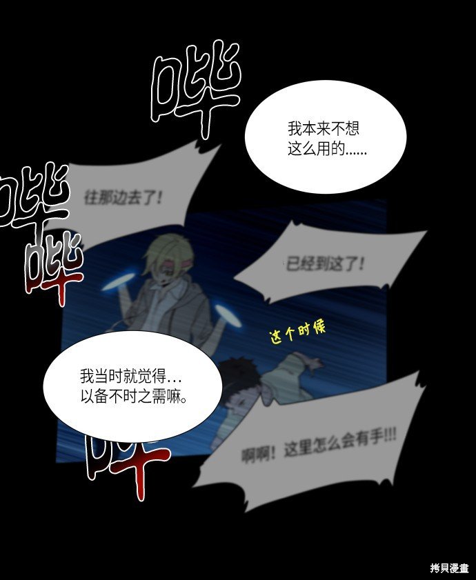 第234话