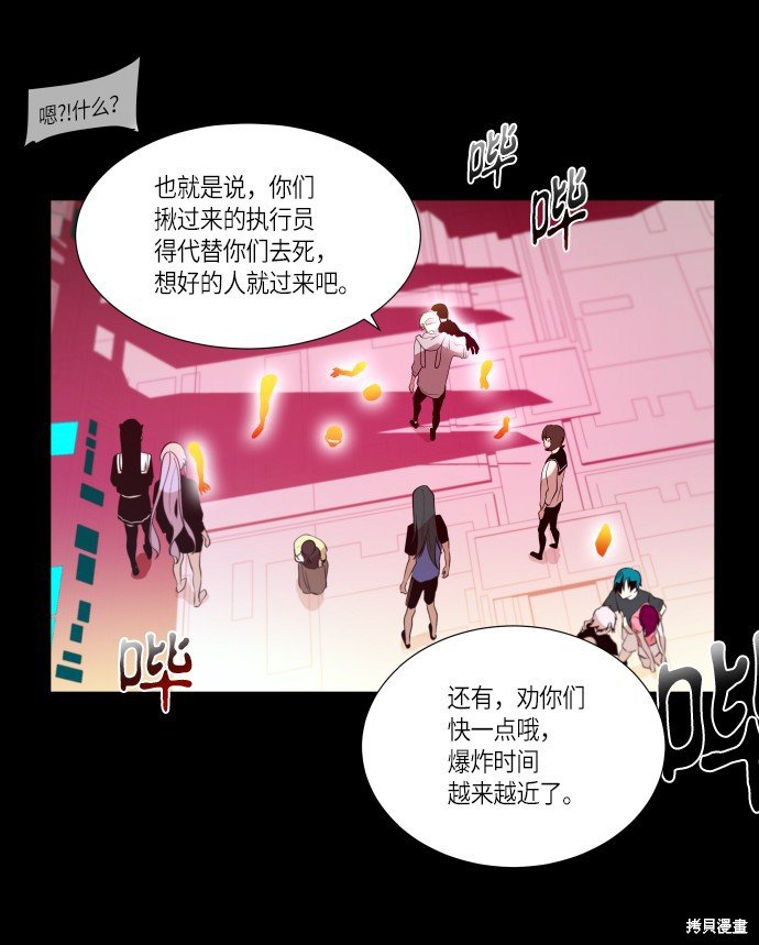 第234话