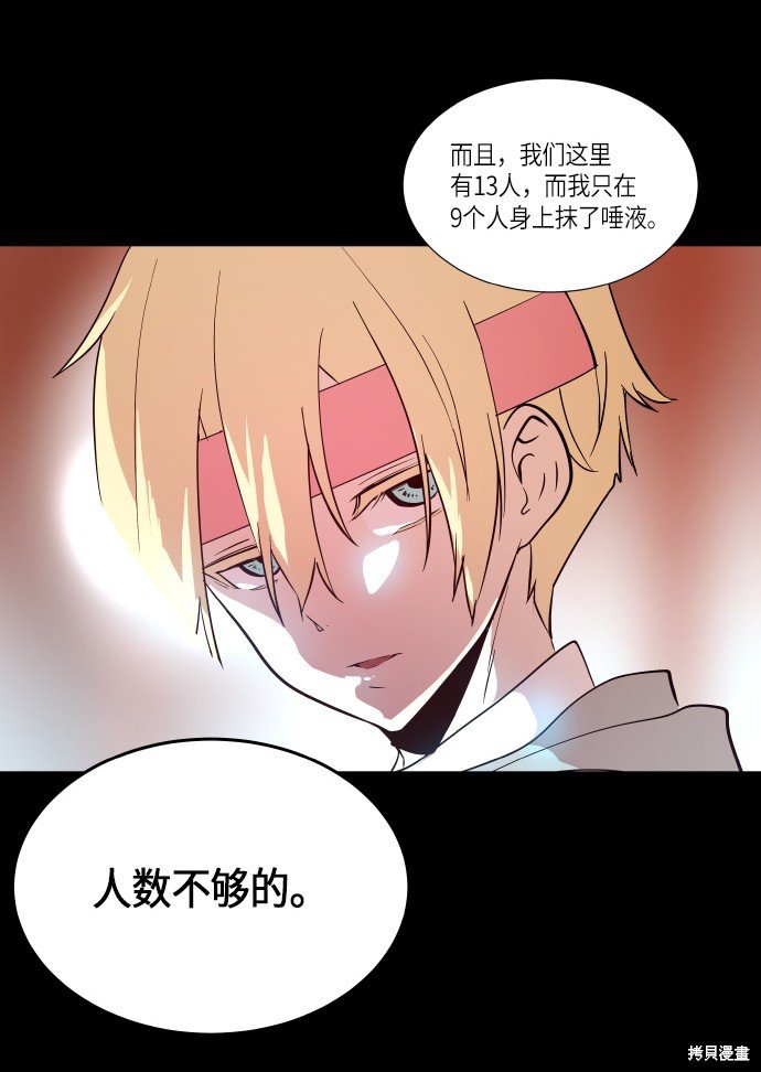 第234话
