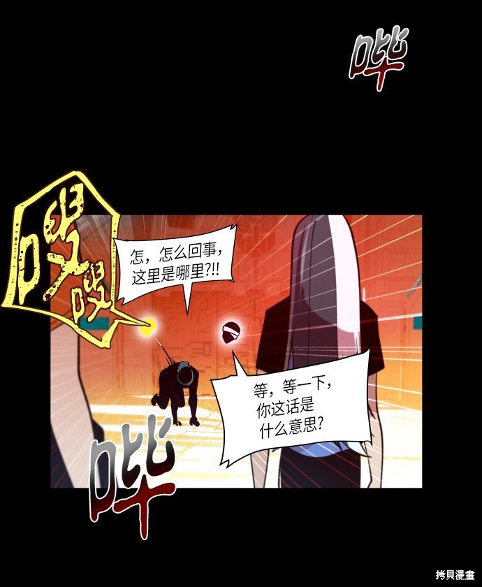 第234话