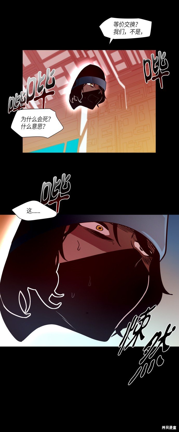 第234话