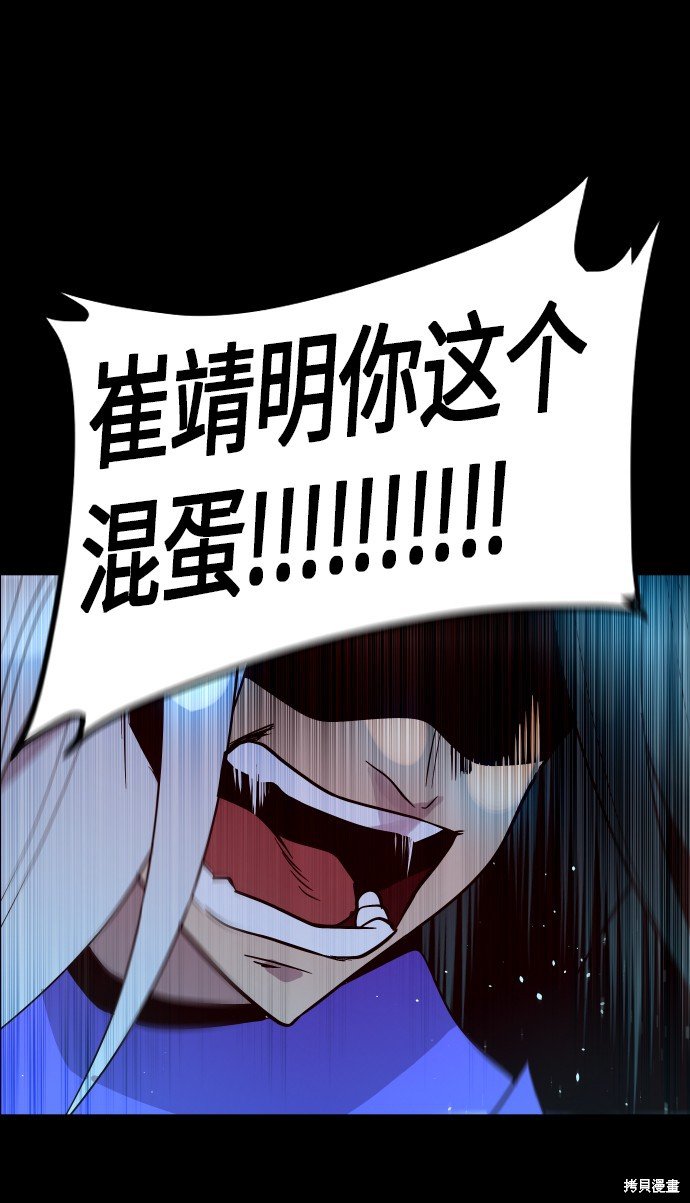 第235话