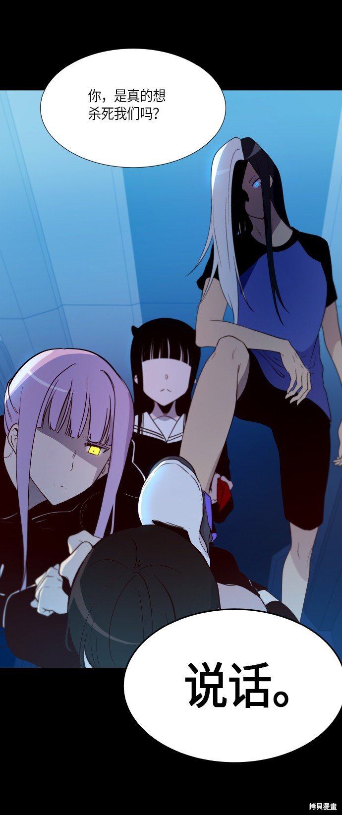 第235话