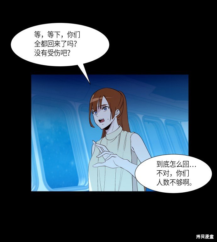 第235话