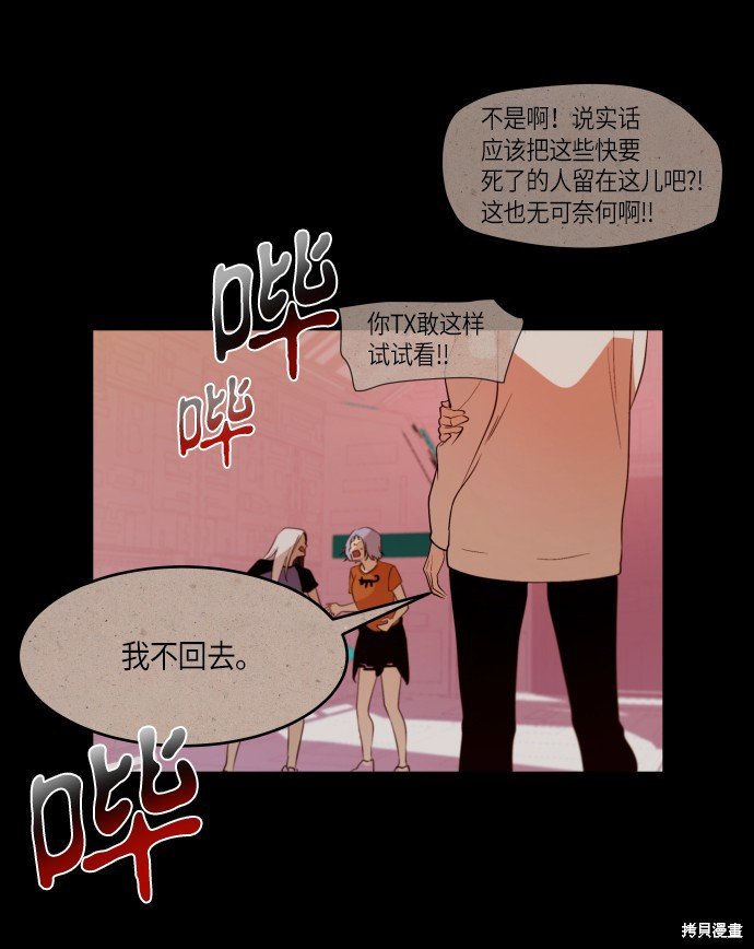第235话