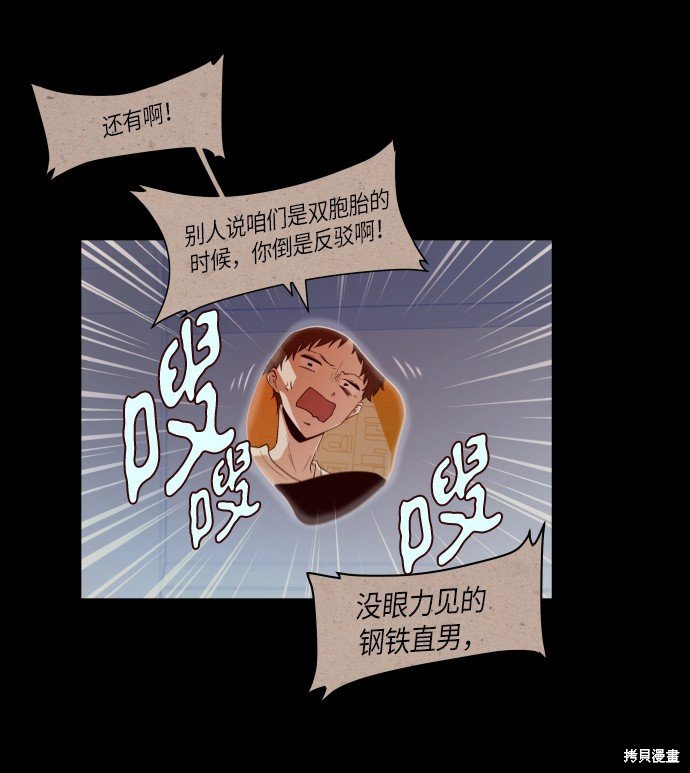 第235话