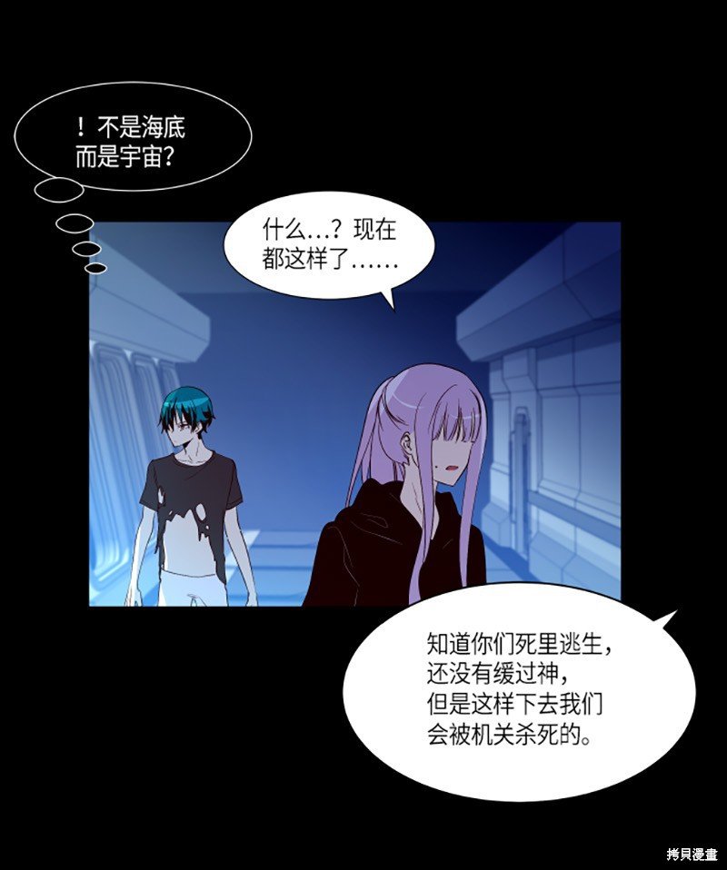 第236话