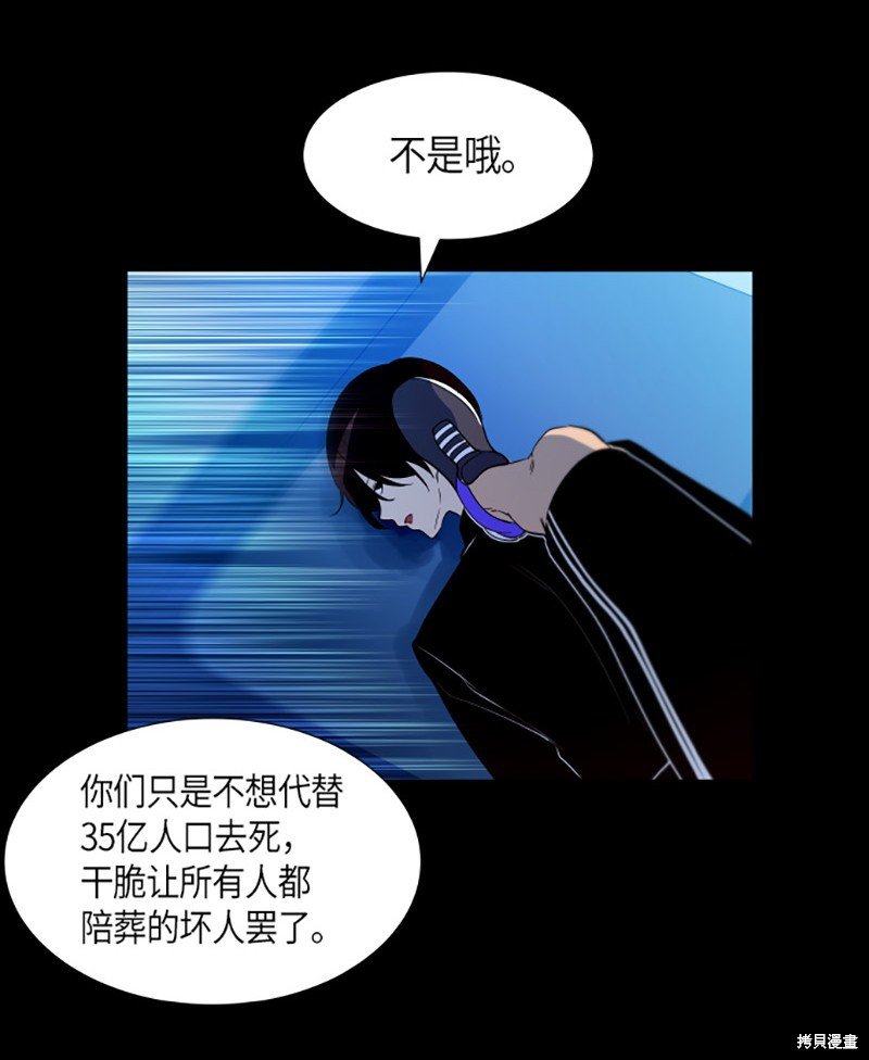 第236话