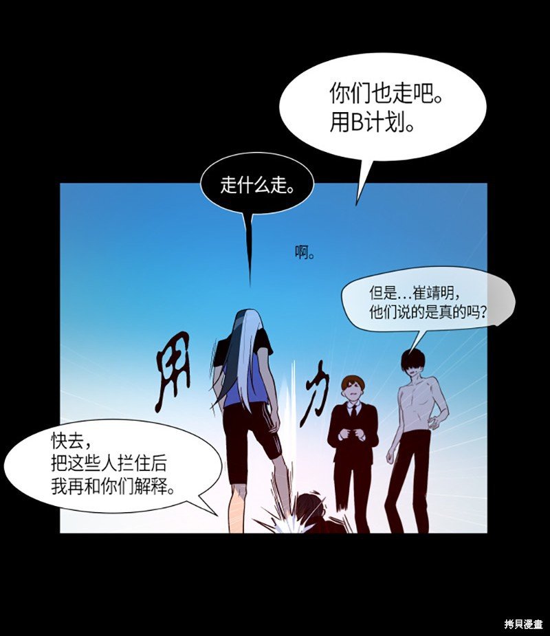 第236话