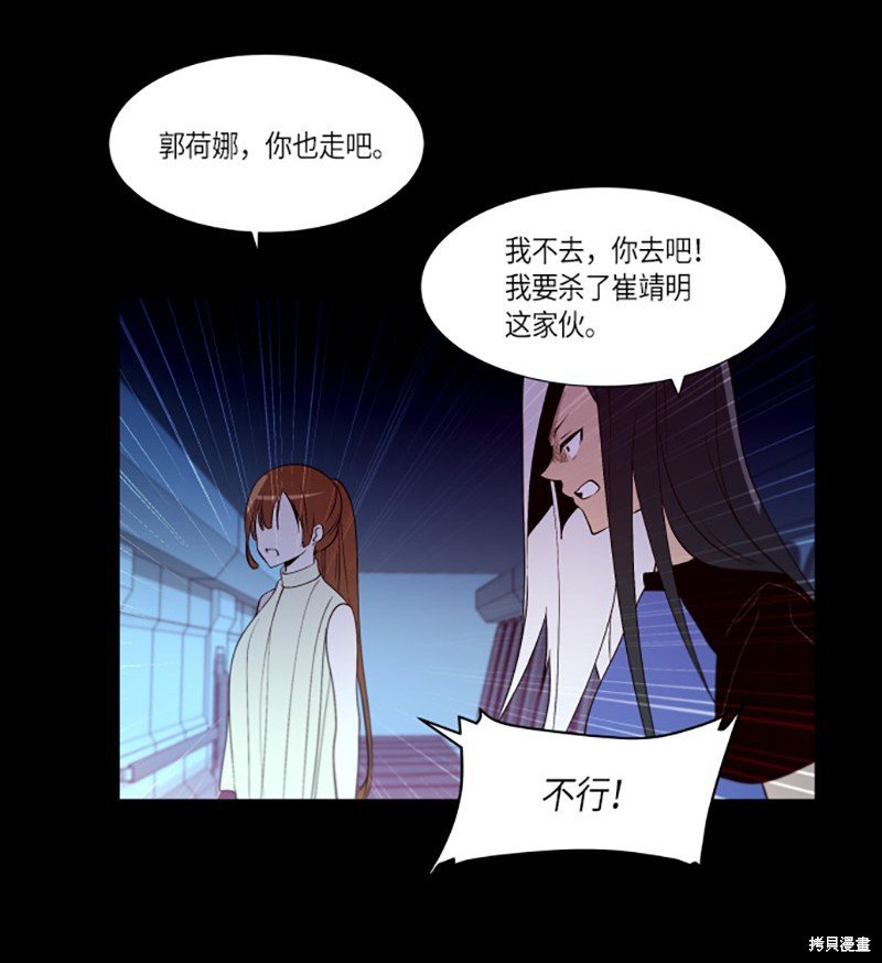 第236话