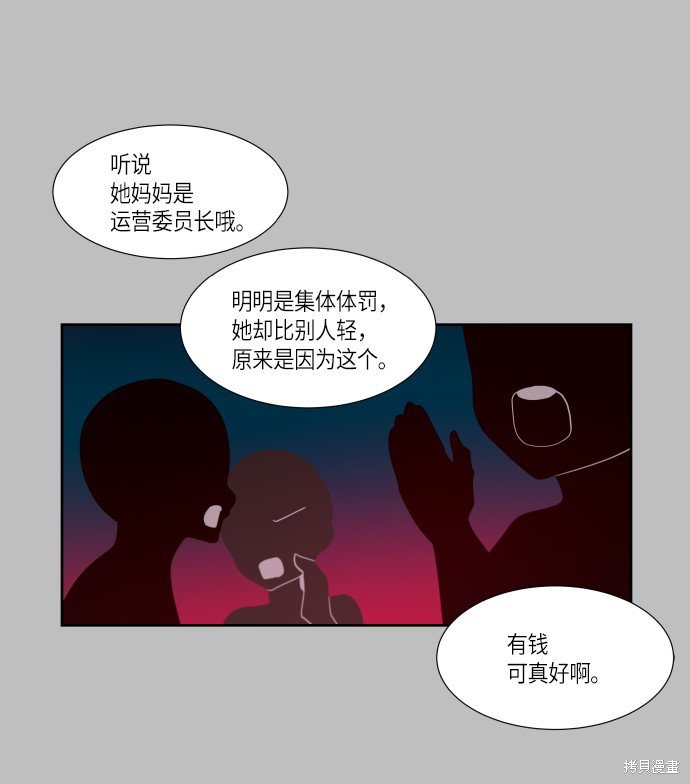 第237话