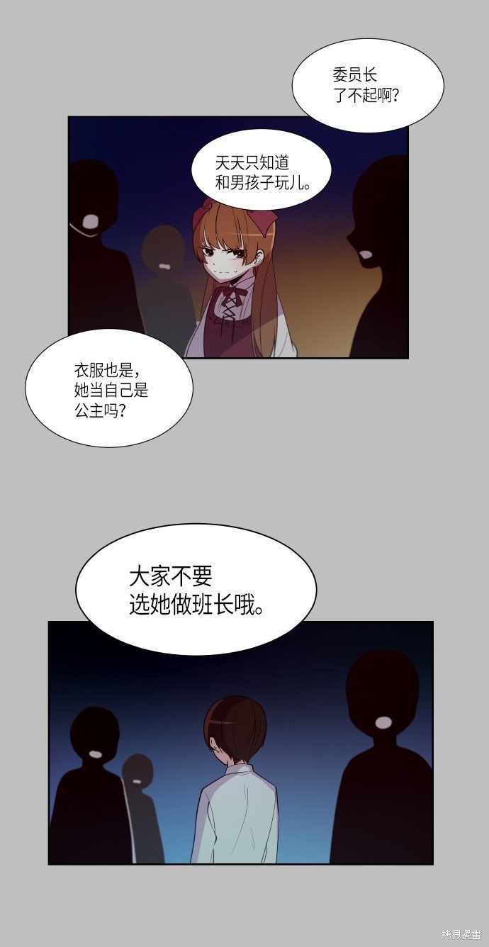第237话