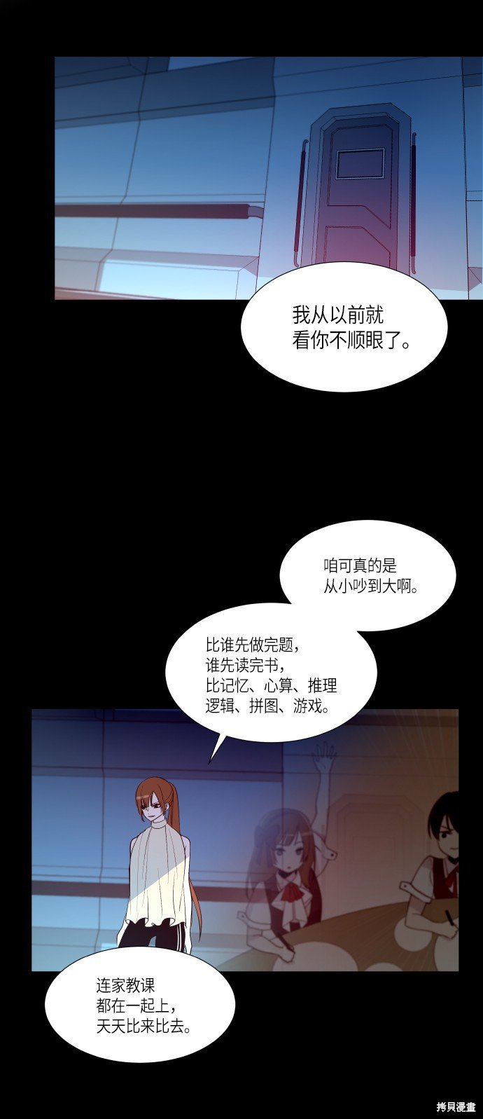 第237话