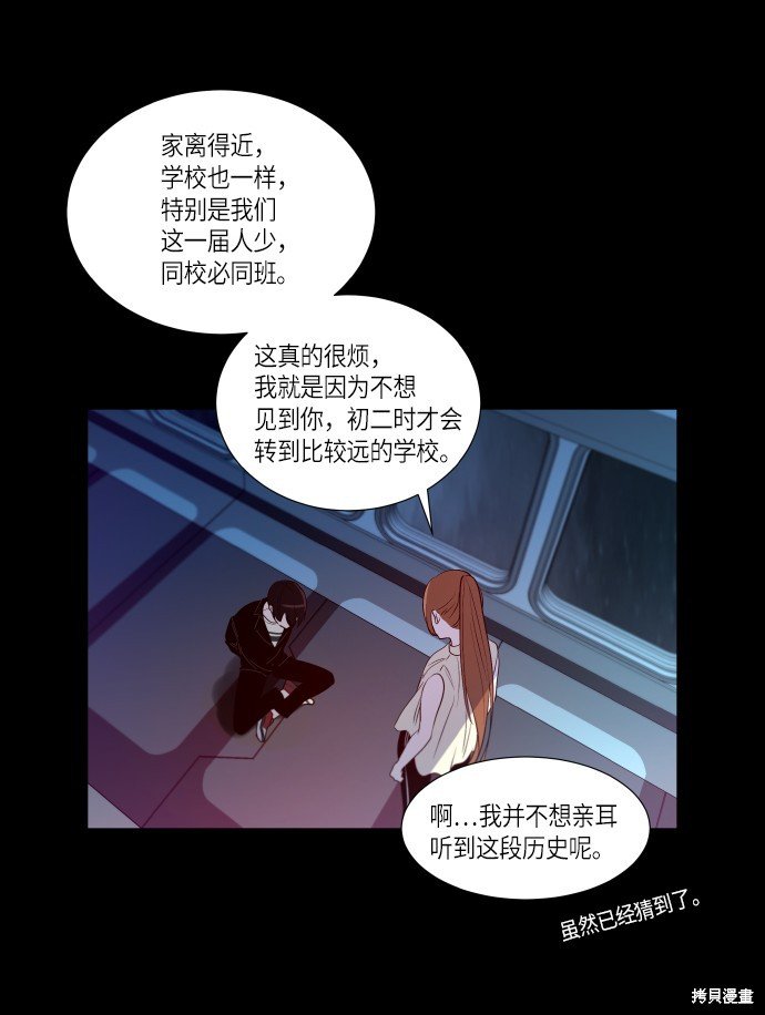第237话