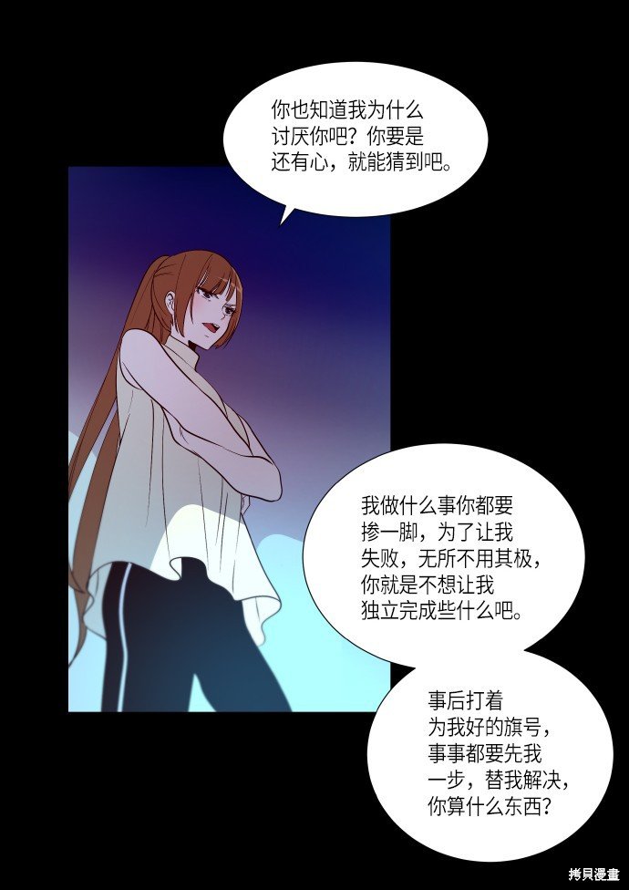 第237话