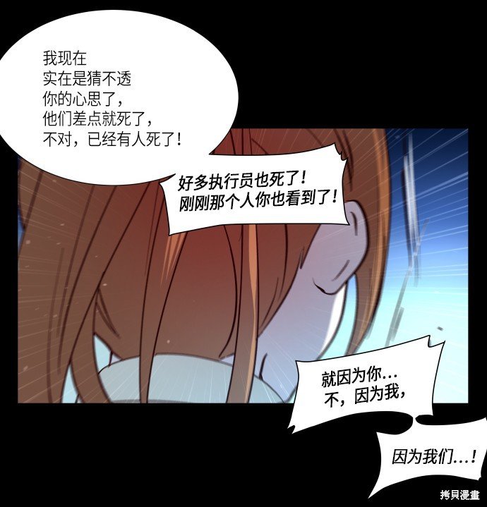 第237话