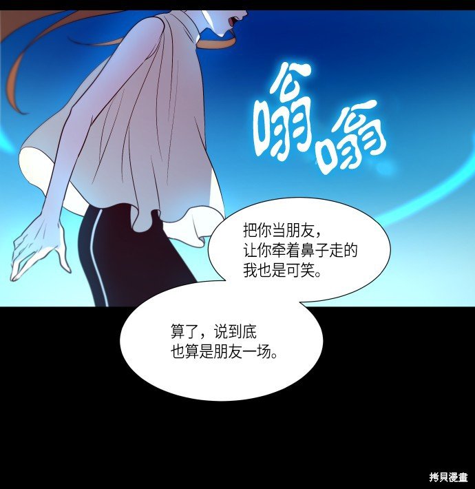 第237话