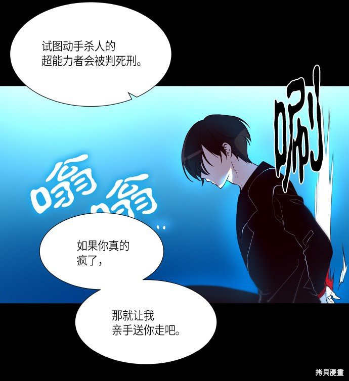 第237话